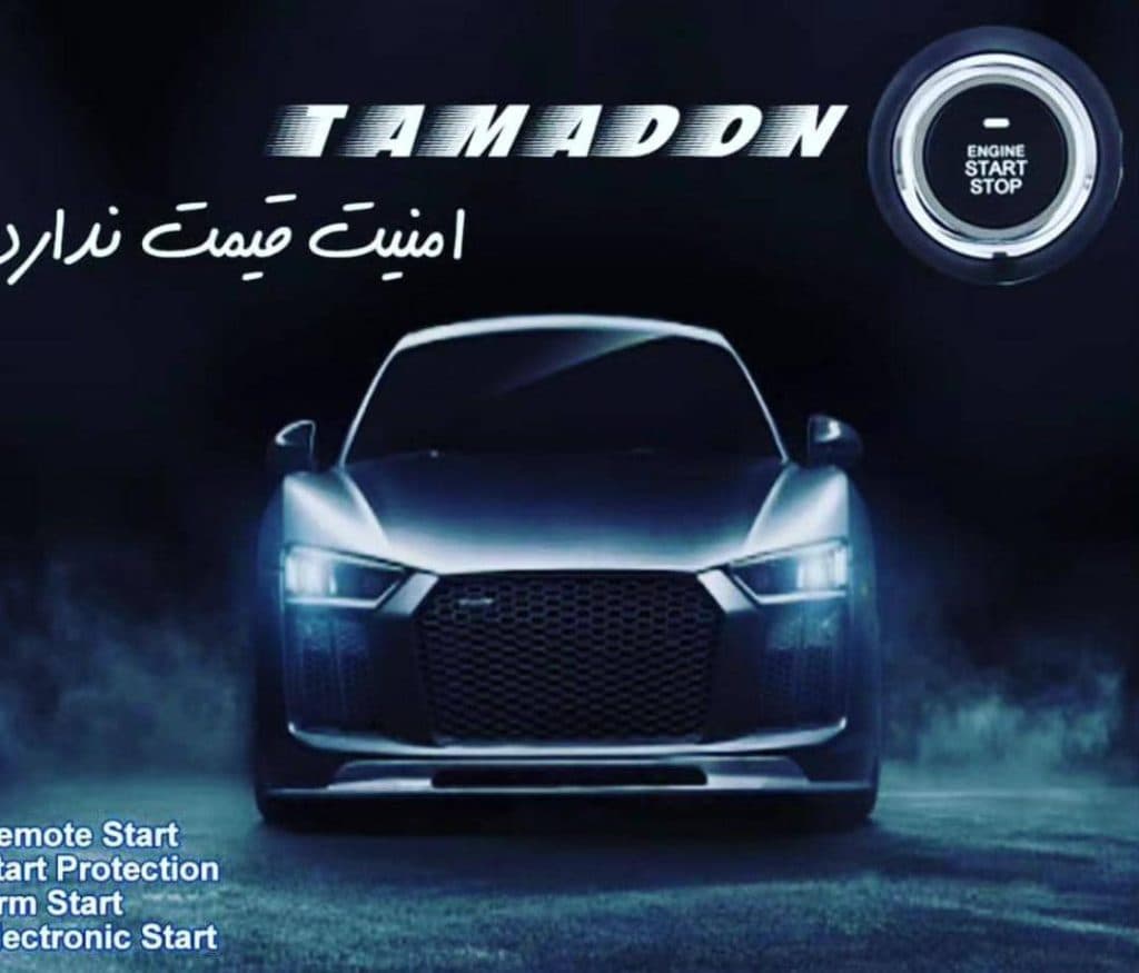 شرکت فناوری و سیستم های حفاظتی و امنیتی خودرو الکترونیک پارس در شیراز