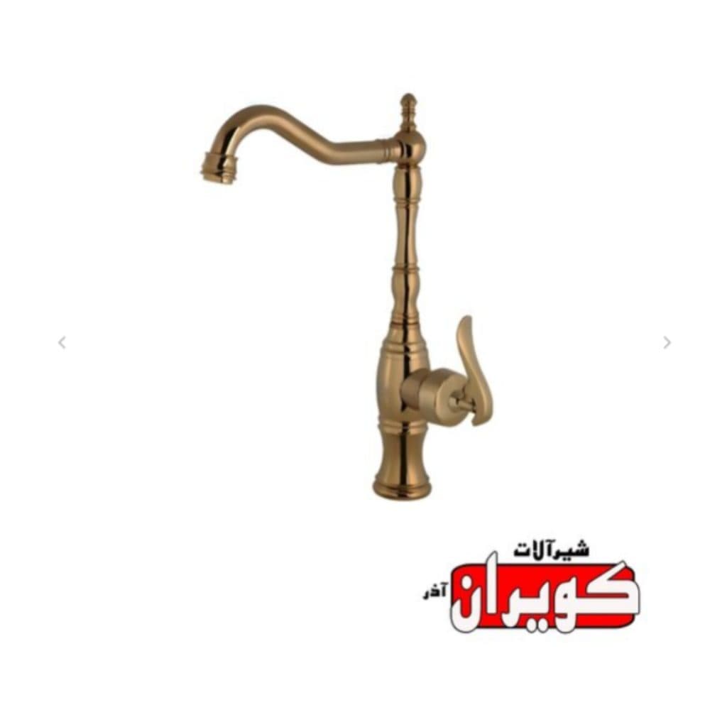 تولید و پخش شیرآلات و لوازم خانگی کویران آذر صادقی در تهران