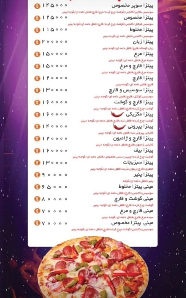 پیتزا دانیال ستاره شهر در تبریز