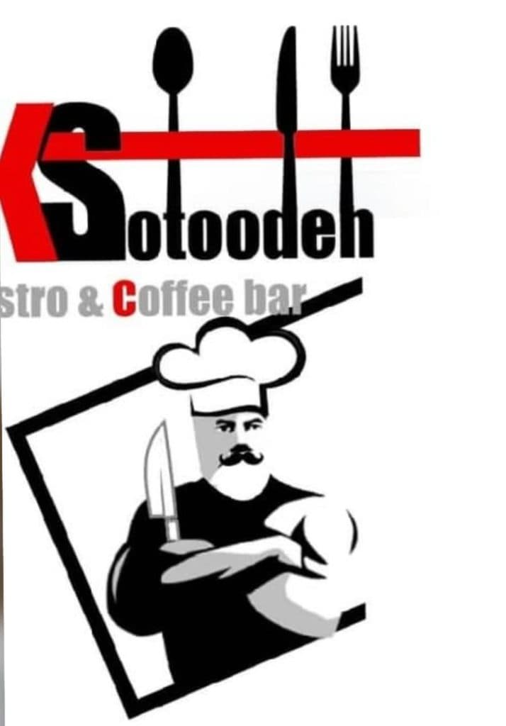 کافه رستوران فرحزاد در تنکابن