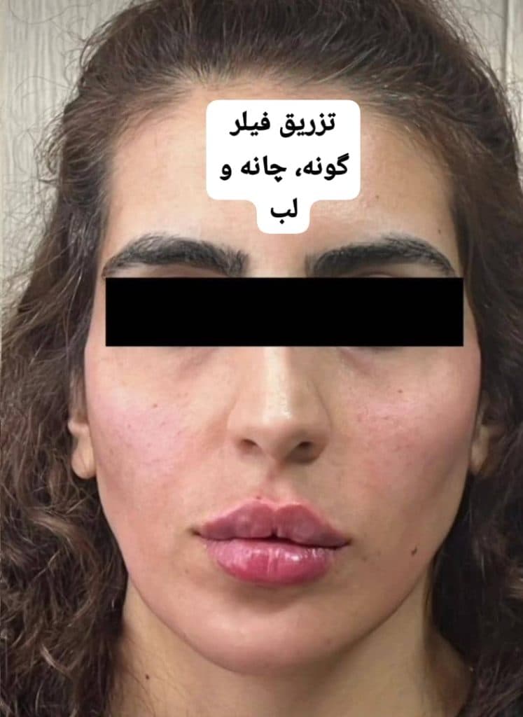 مطب پوست و مو و زیبایی دکتر مهین پاکدل در تهران