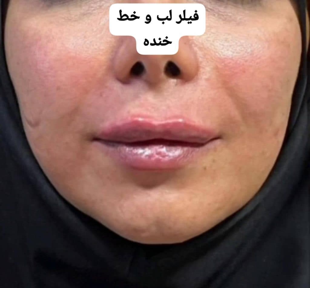 مطب پوست و مو و زیبایی دکتر مهین پاکدل در تهران