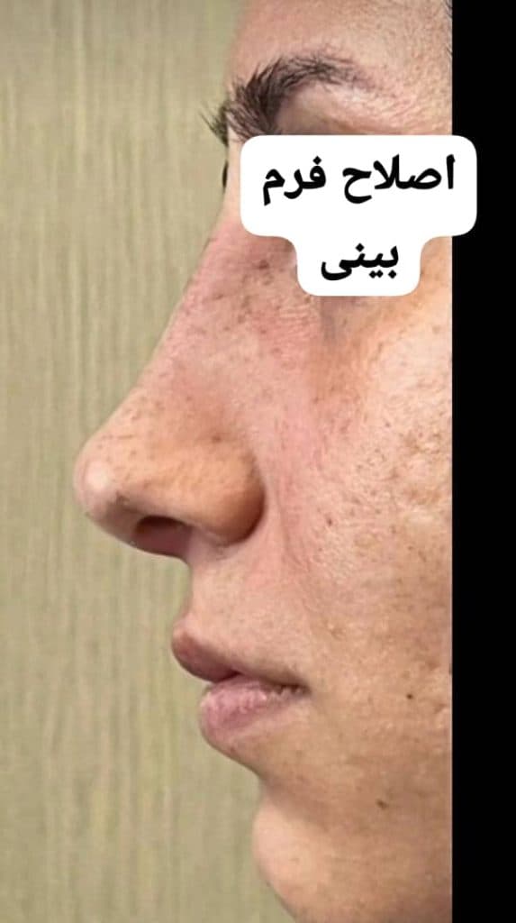 مطب پوست و مو و زیبایی دکتر مهین پاکدل در تهران