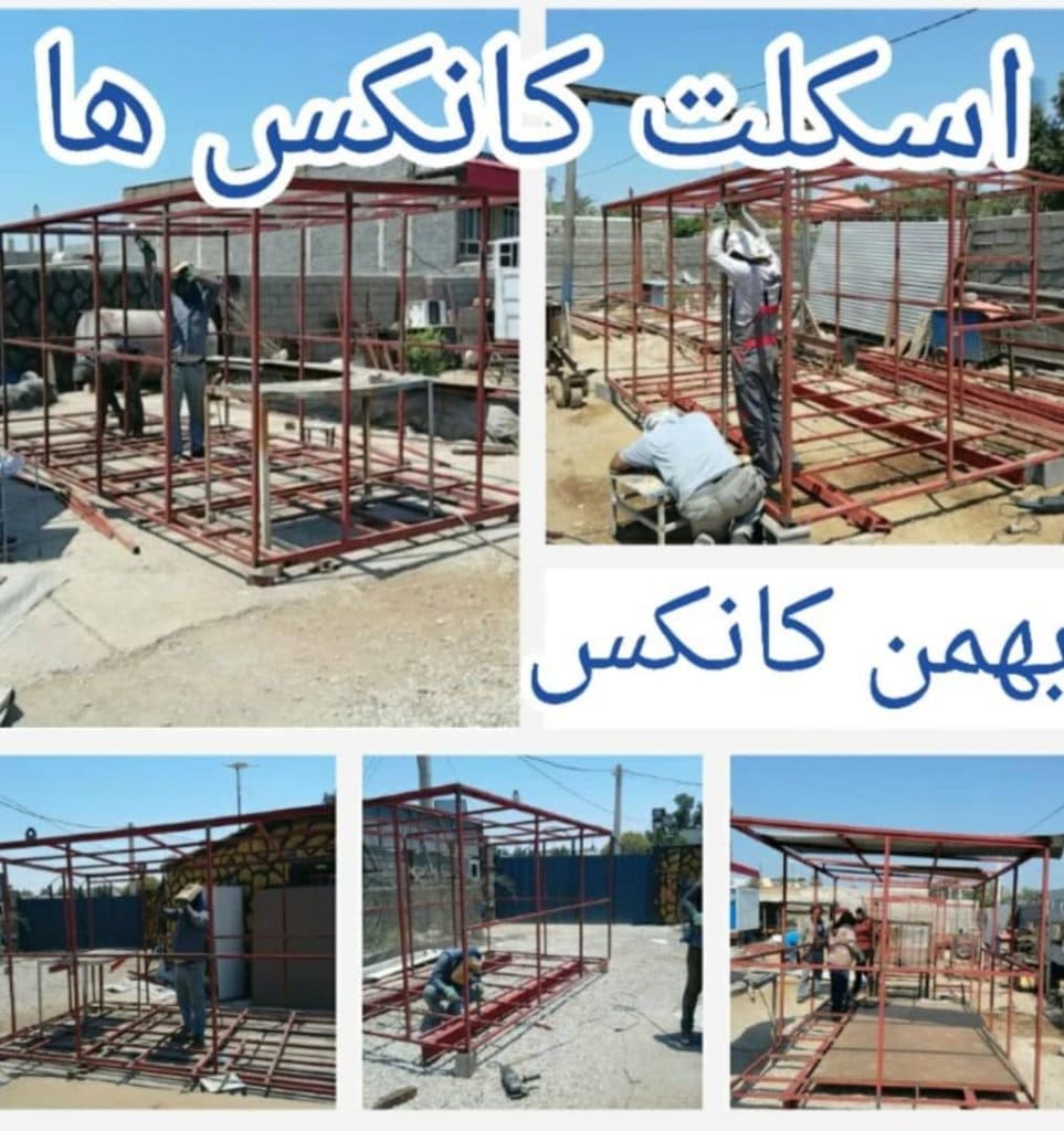 تریلی سازی و کمپرسی سازی و کانکس بهمن تریلر در بوشهر