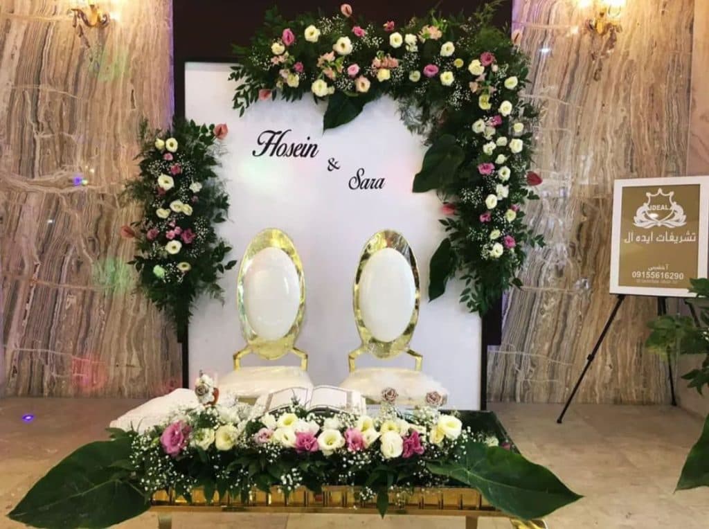 تشریفات ایده آل در بیرجند