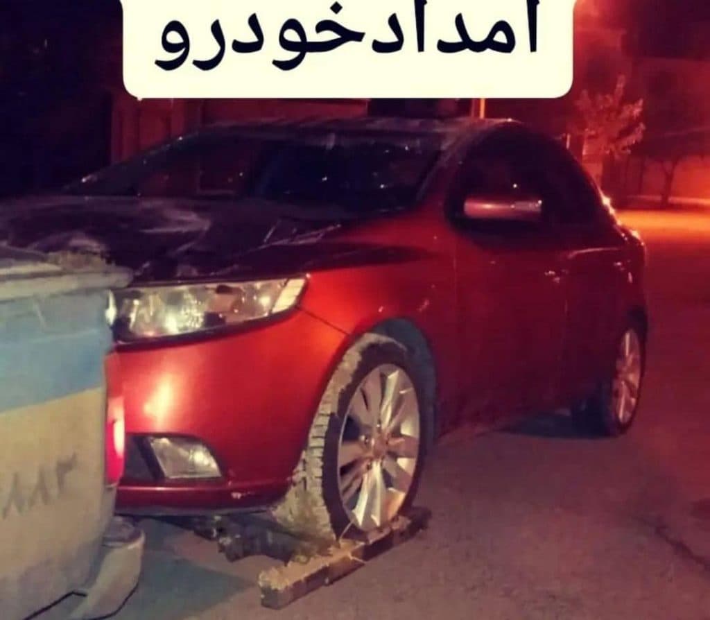 یدک کش و امدادخودرو لک در دورود لرستان