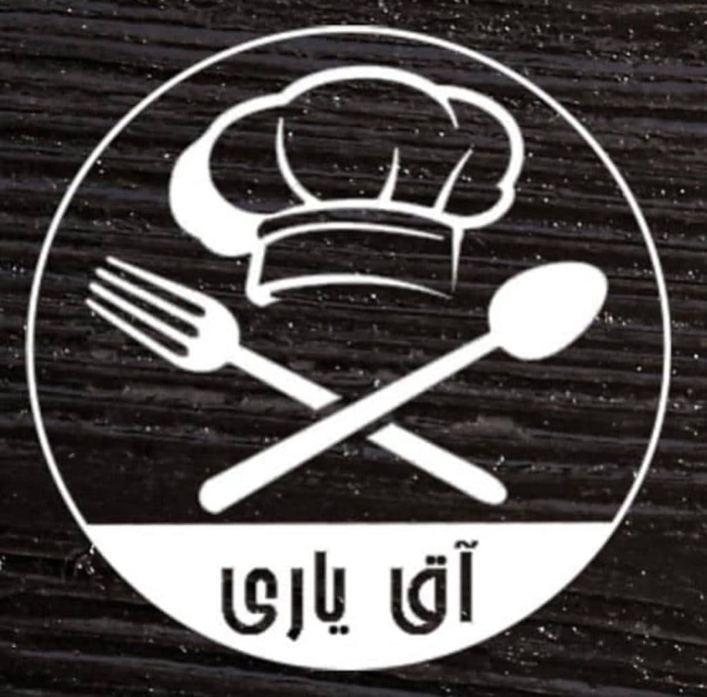 آموزش و راه اندازی آشپزی و رستوران ایرانی سر اشپز اقا یاری در ابهر زنجان