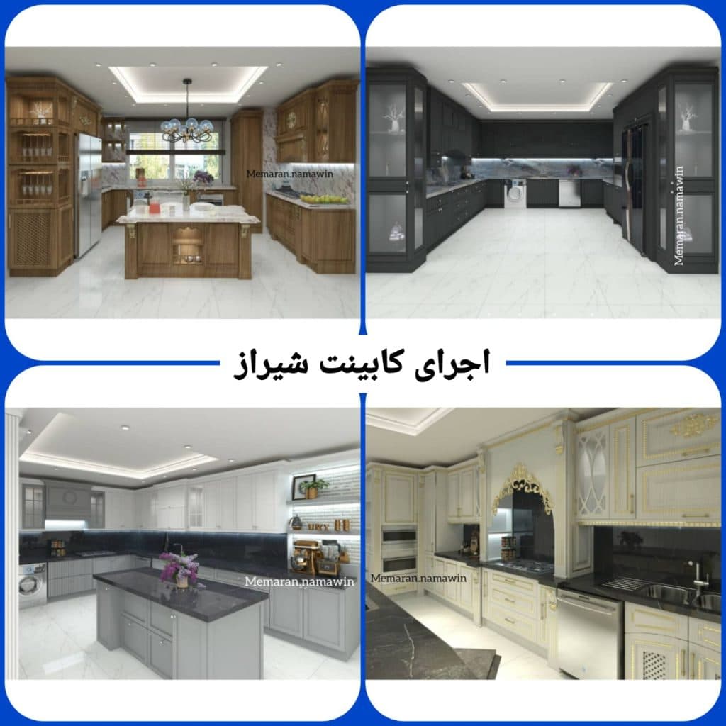 پیمانکاری بازسازی تعمیرات ساختمان احمدی شیراز