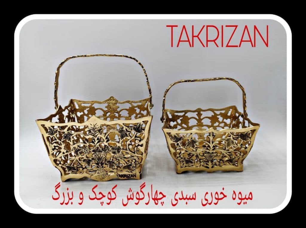 تولید و فروش صنایع برنز تک ریزان در کرج