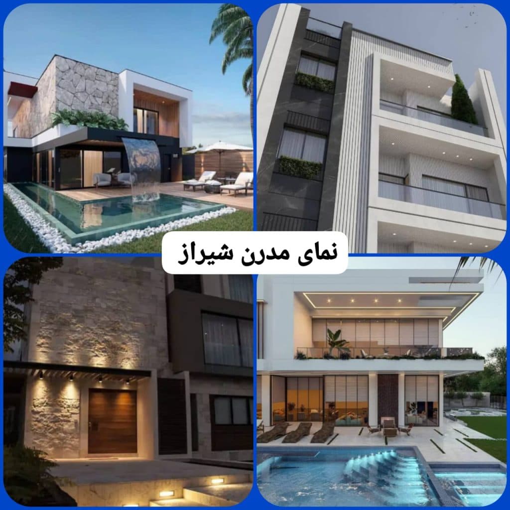 پیمانکاری بازسازی تعمیرات ساختمان احمدی شیراز