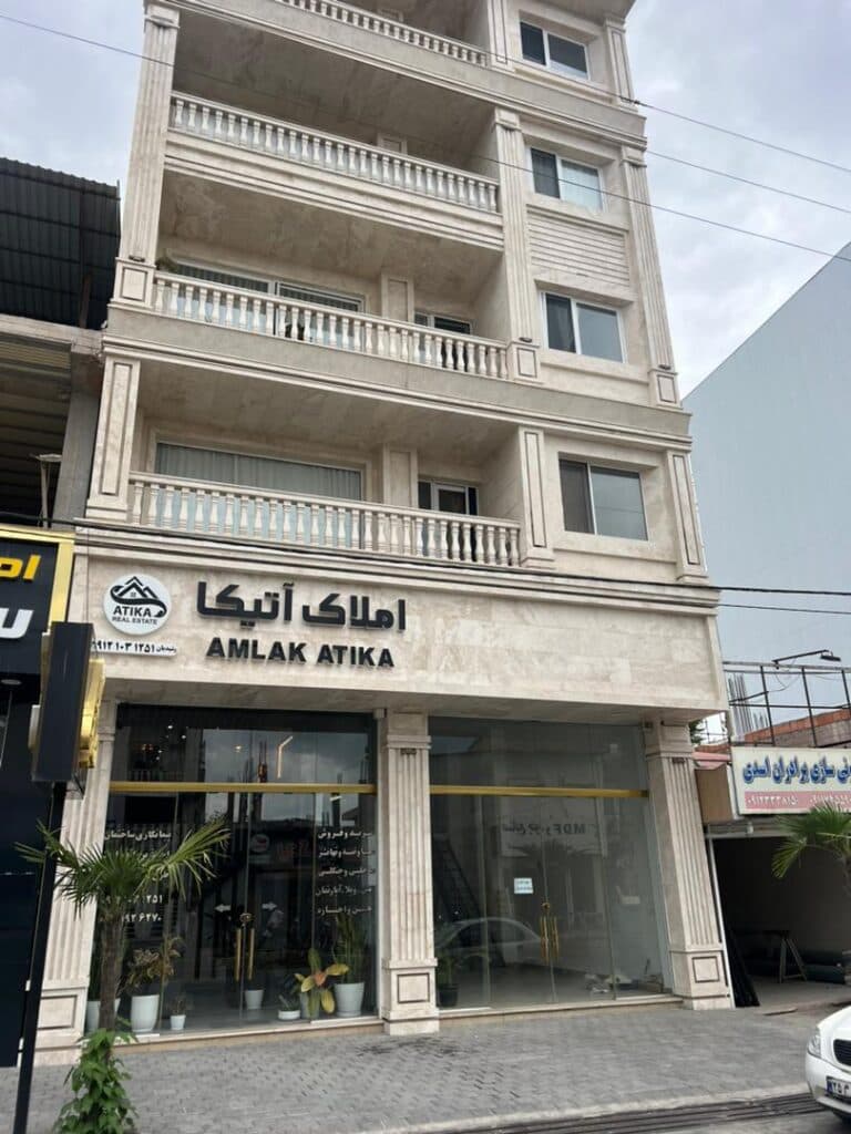 دفتر فنی مهندسی و املاک آتیکا متل قو