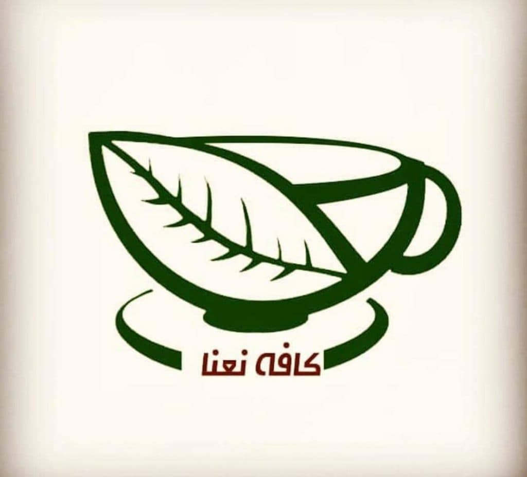 کافه نعنا در زنجان