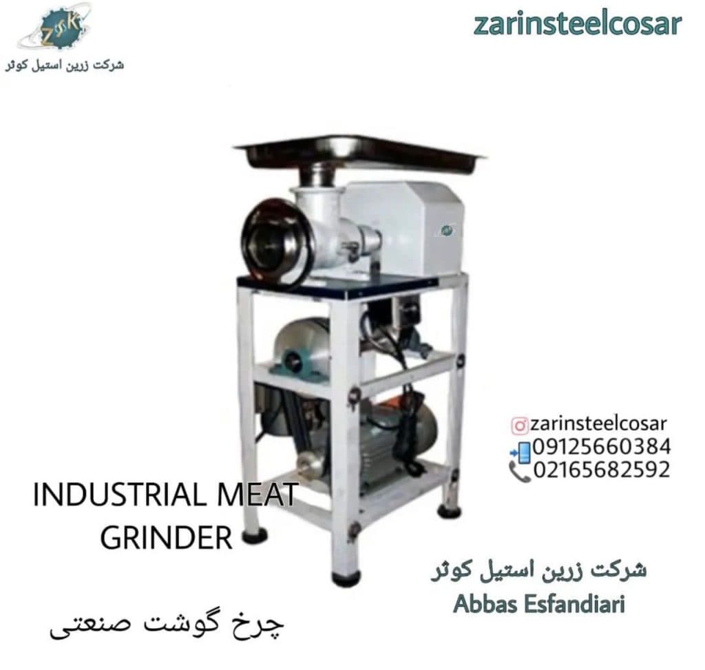 خدمات فنی فر گاز هود آشپزخانه های صنعتی زرین استیل در تهران