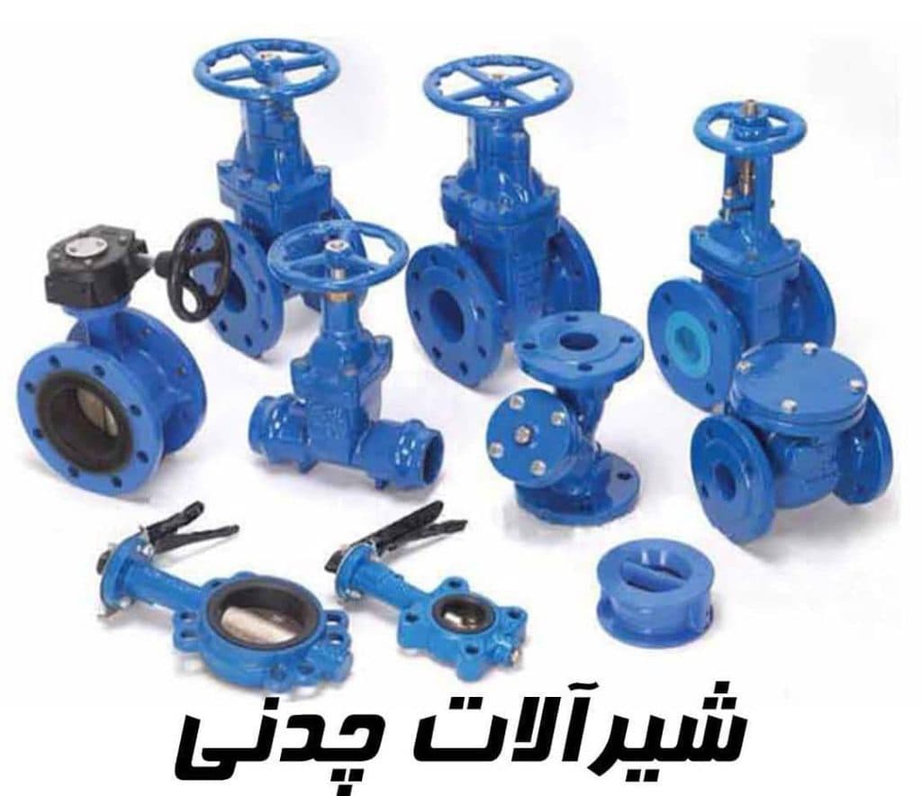 فروشگاه لوازم ساختمانی آجر دات کام در تهران