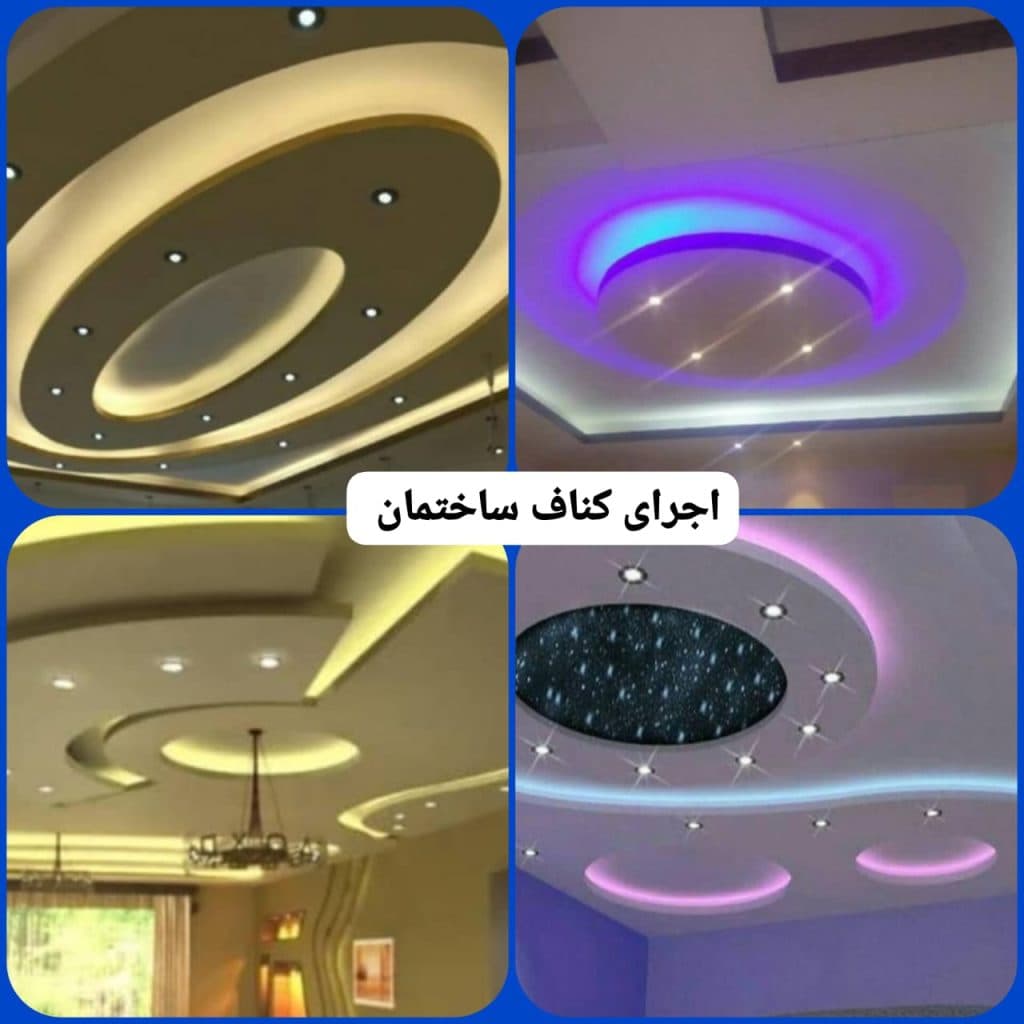 پیمانکاری بازسازی تعمیرات ساختمان احمدی شیراز