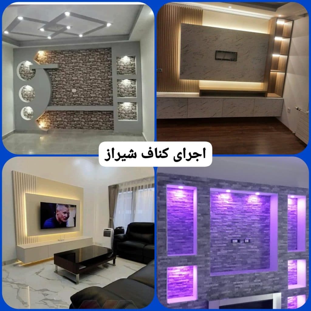 پیمانکاری بازسازی تعمیرات ساختمان احمدی شیراز