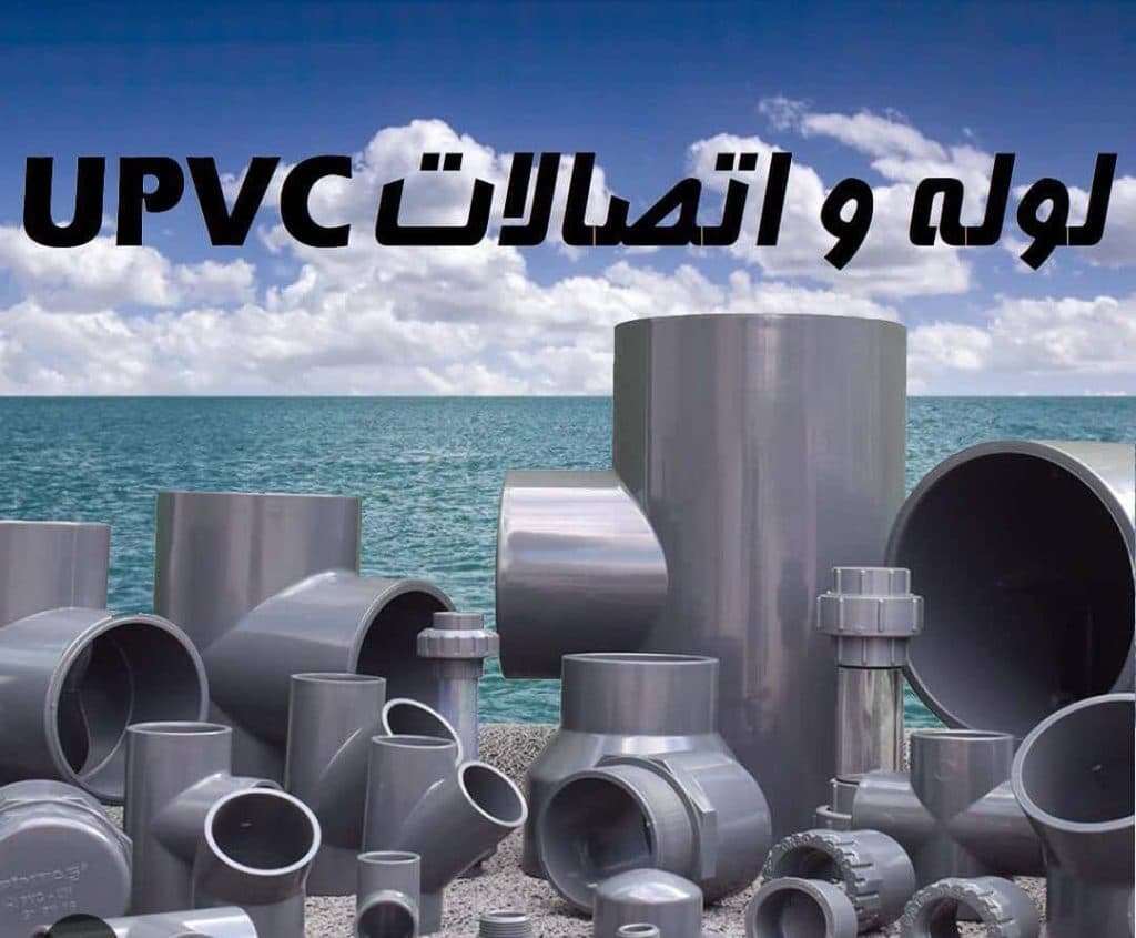 فروشگاه لوازم ساختمانی آجر دات کام در تهران