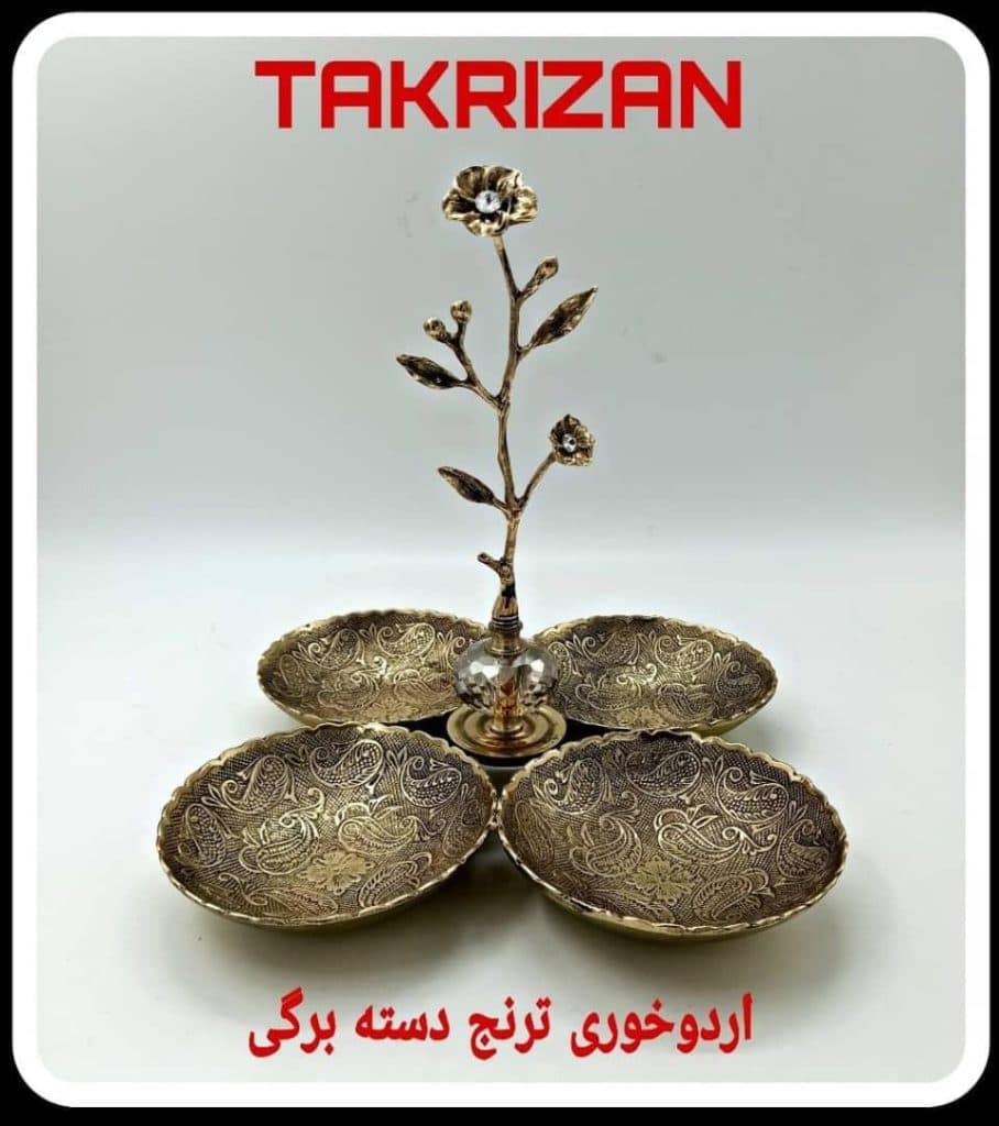 تولید و فروش صنایع برنز تک ریزان در کرج