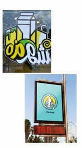 هایپرمارکت پارسلند شهر مزه در ساری