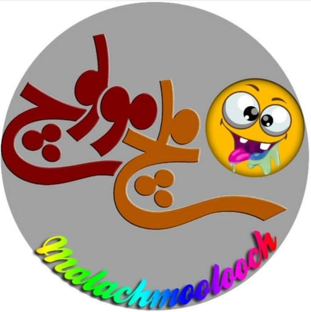 فروشگاه اسکمو ملچ مولوچ در رشت