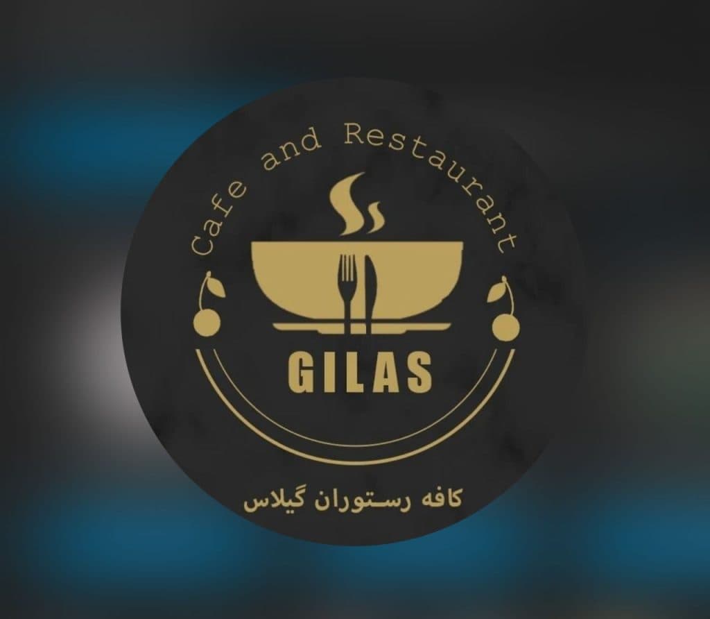 کافه رستوران گیلاس در هیر اردبیل