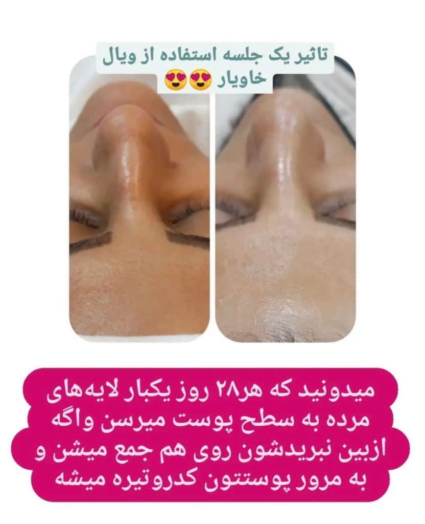 آکادمی سالن زیبایی منصوری در یزد