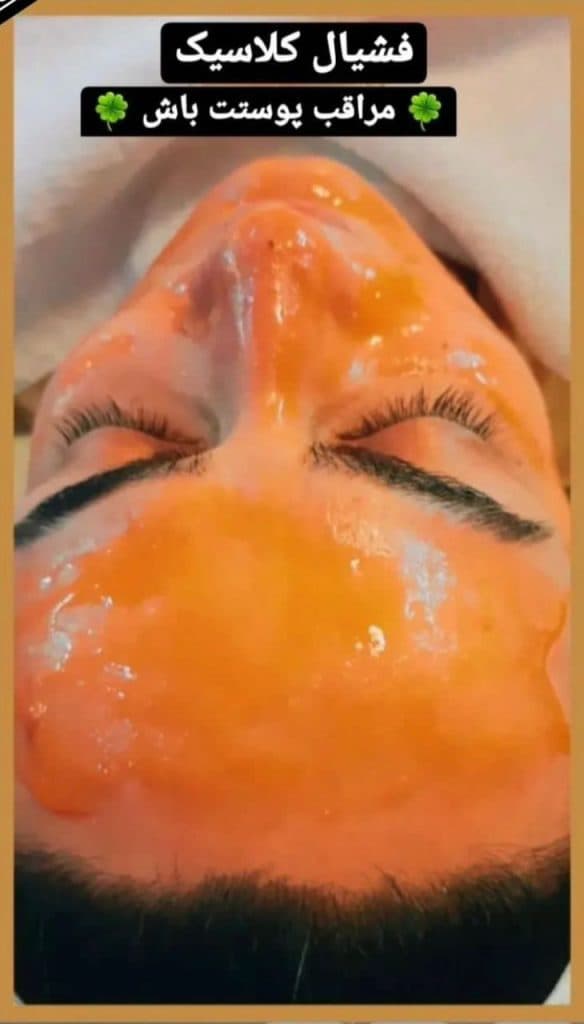 آکادمی سالن زیبایی منصوری در یزد