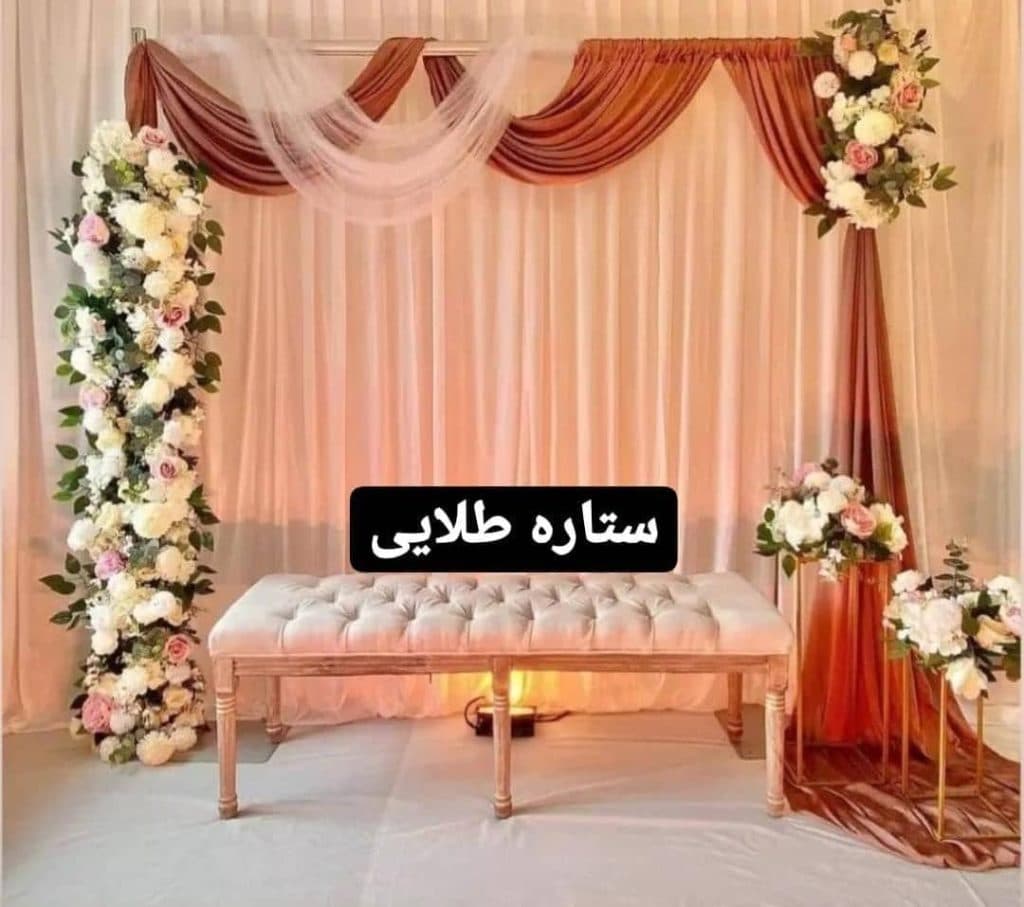 تشریفات ستاره طلایی در لامرد فارس