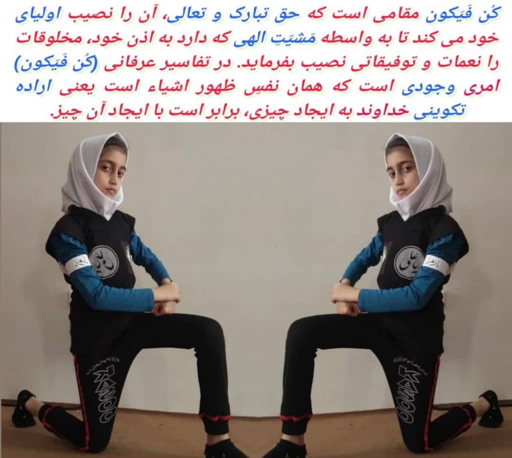خانه پژوهش ورزش پهلوانی کاسو در بابلسر