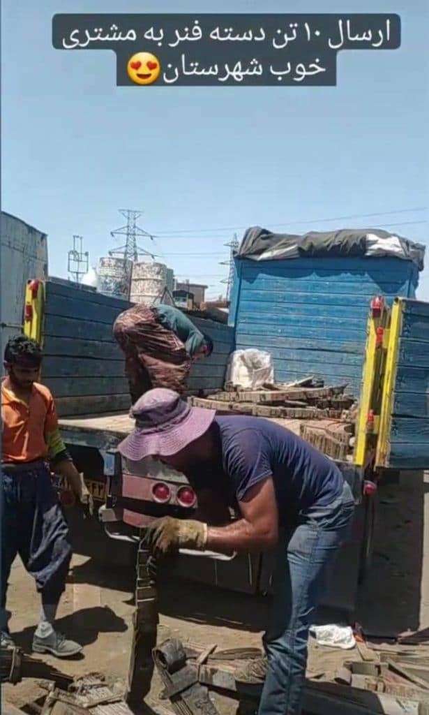 خرید و فروش فنر ماشین سبک و سنگین زینعلی در تهران