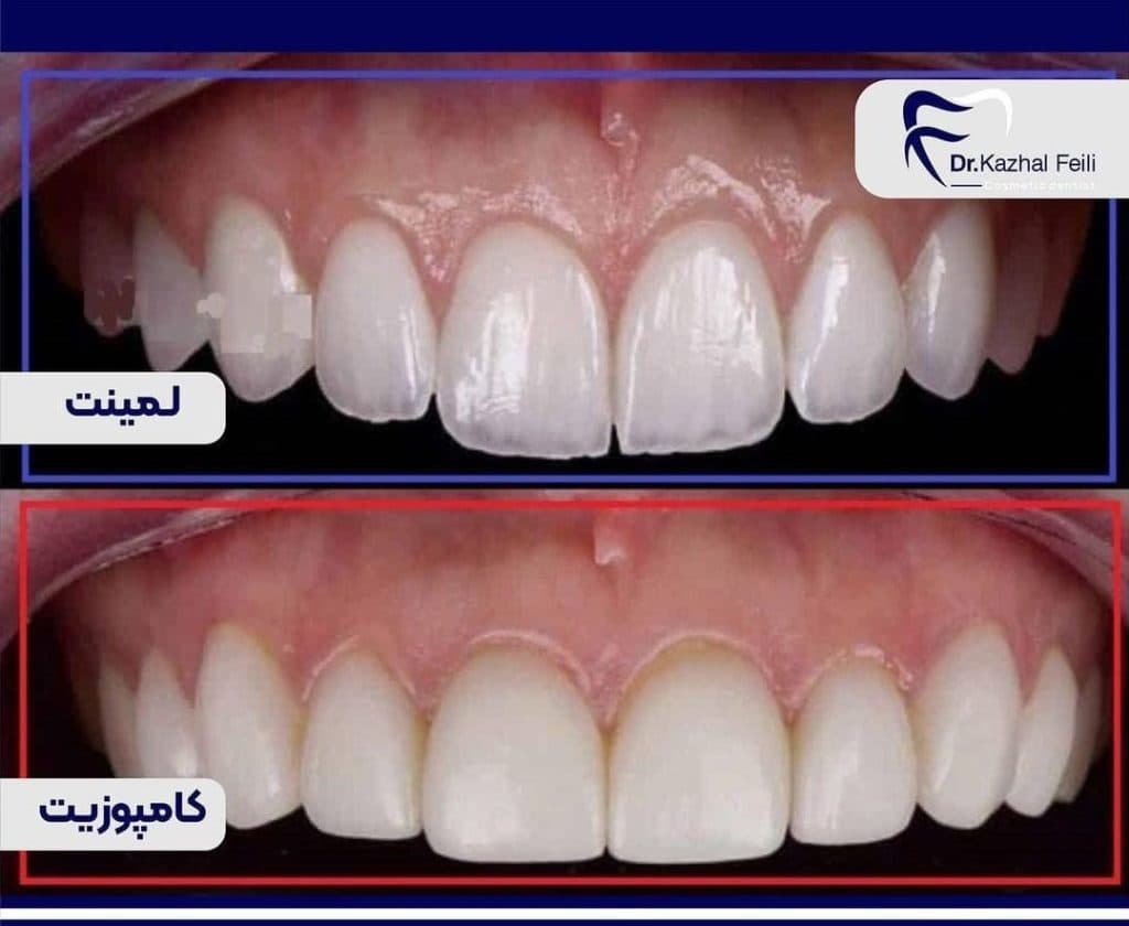 مطب دندانپزشکی دکتر کژال فیلی در سنندج کامیاران
