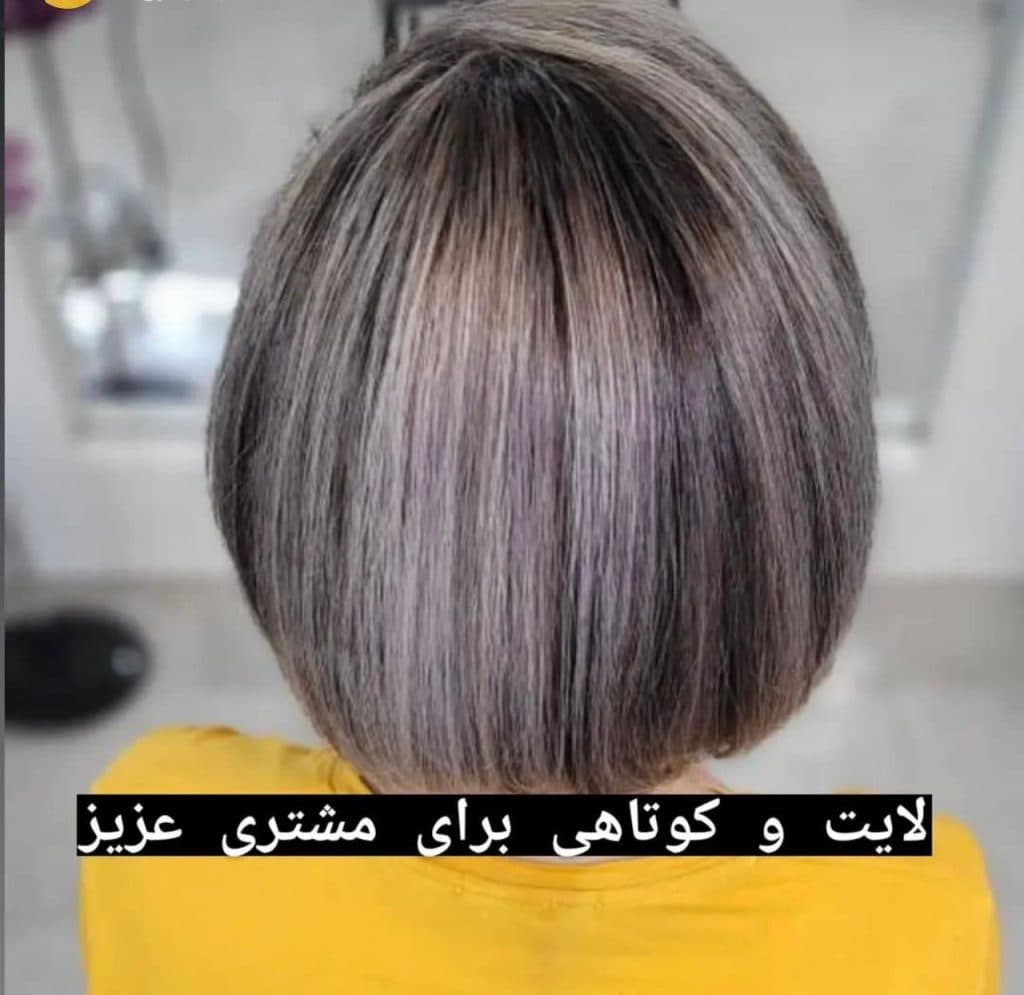 آموزشگاه و سالن زیبایی مهدیس در رفسنجان