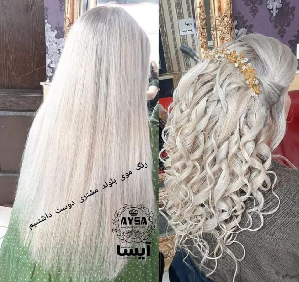 سالن زیبایی vip آیسا در رفسنجان