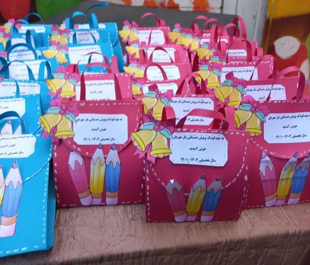 مهد کودک و پیش دبستانی یار مهربان در تبریز