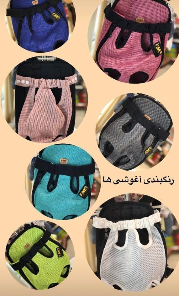 پت شاپ آریانا در سنندج