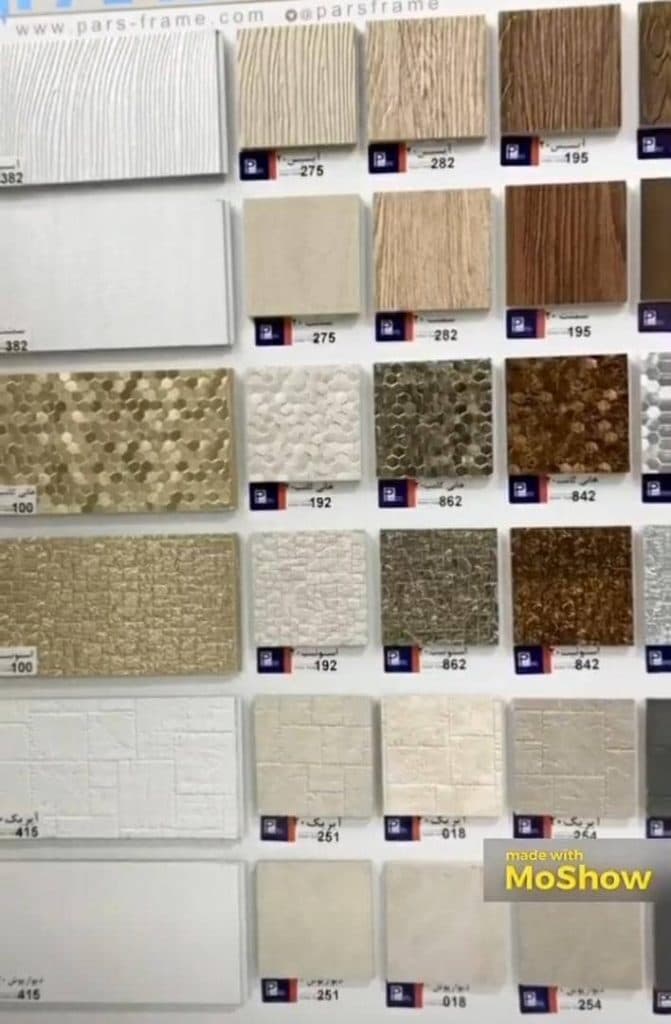 پخش کناف و کاغذ دیواری دکوراسیون پلاک 17 در سبزوار خراسان رضوی