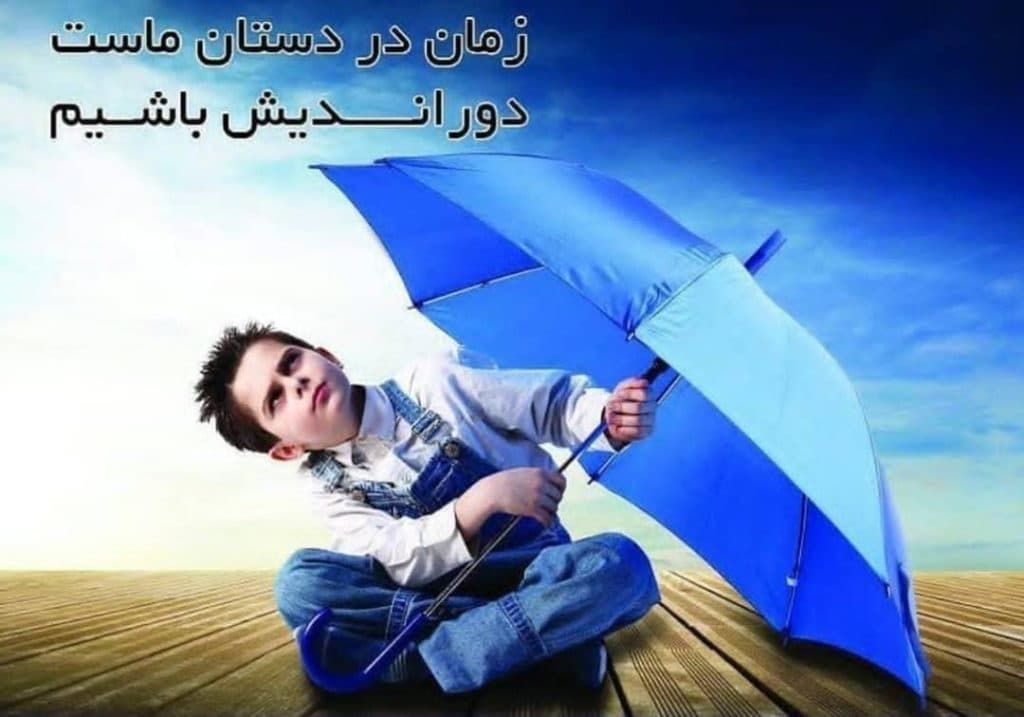 نمایندگی بیمه ایران عالی کد ٣٧٩٢٩ در سپیدار اهواز