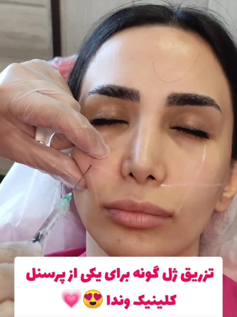 کلینیک پوست و مو وندا در گوهردشت کرج