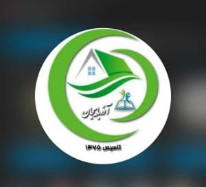 پیش دبستانی و دبستان غیردولتی پسرانه آذربایجان ۲و۱ در ارومیه