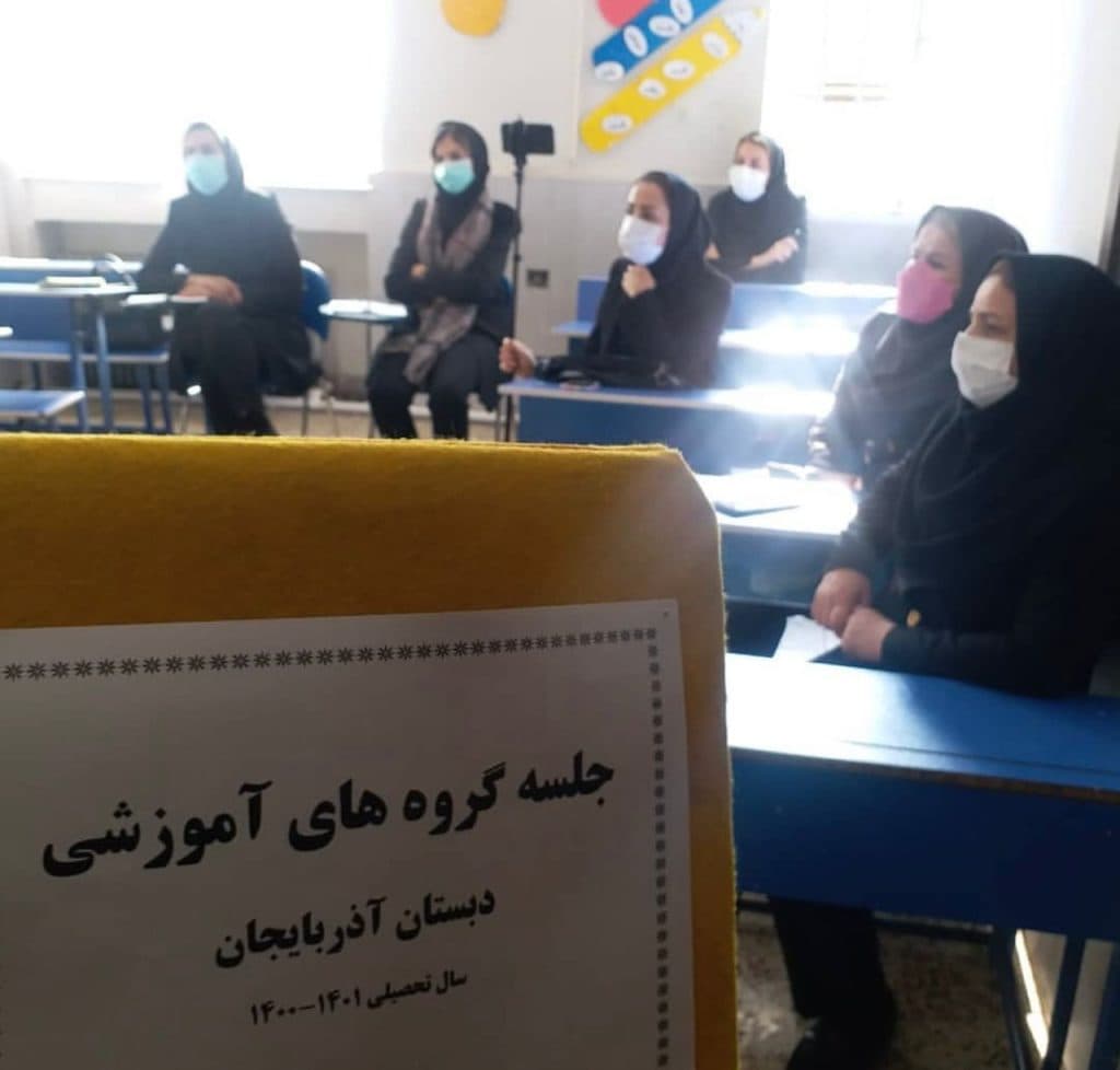 پیش دبستانی و دبستان غیردولتی پسرانه آذربایجان ۲و۱ در ارومیه