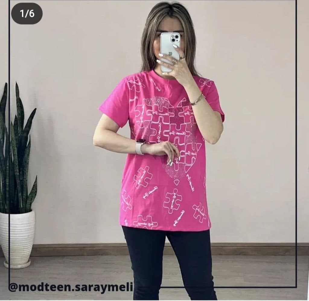 تولید و پخش پوشاک زنانه و دخترانه مدتین در تهران