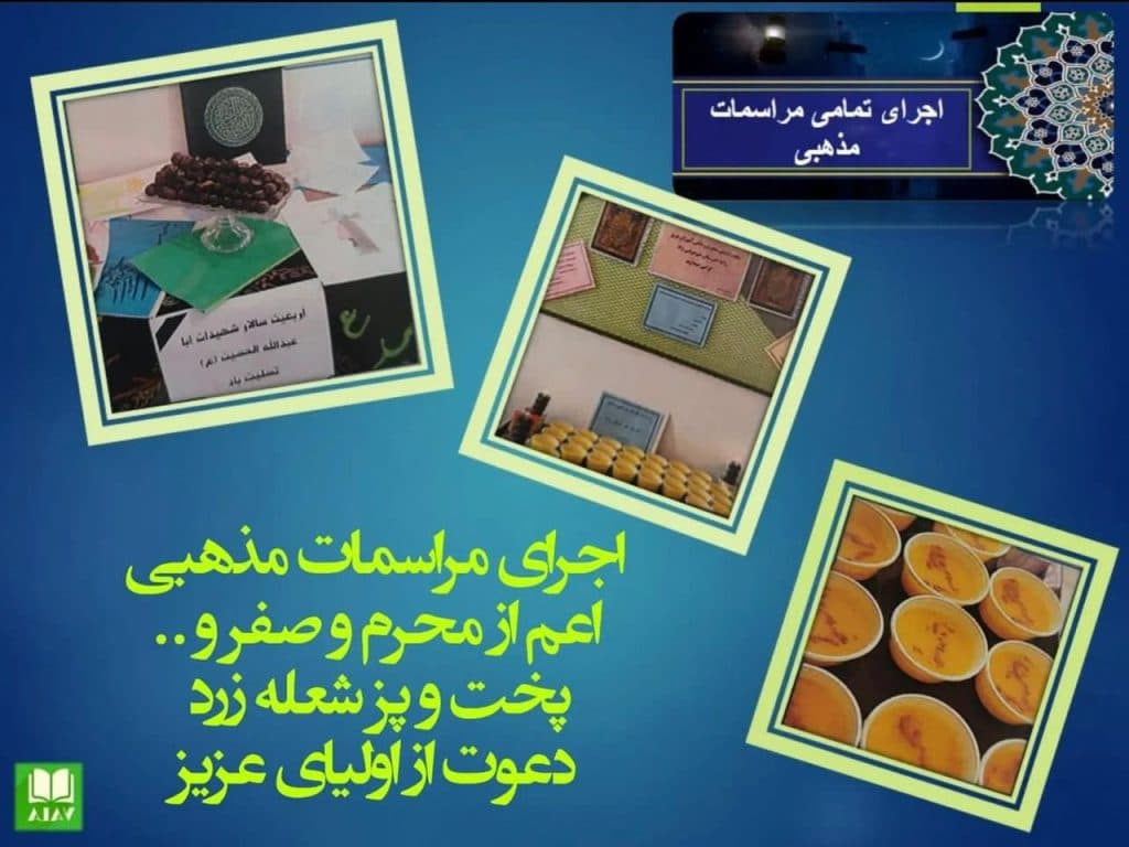 دبیرستان غیردولتی دخترانه والا در ارومیه آذربایجان غربی