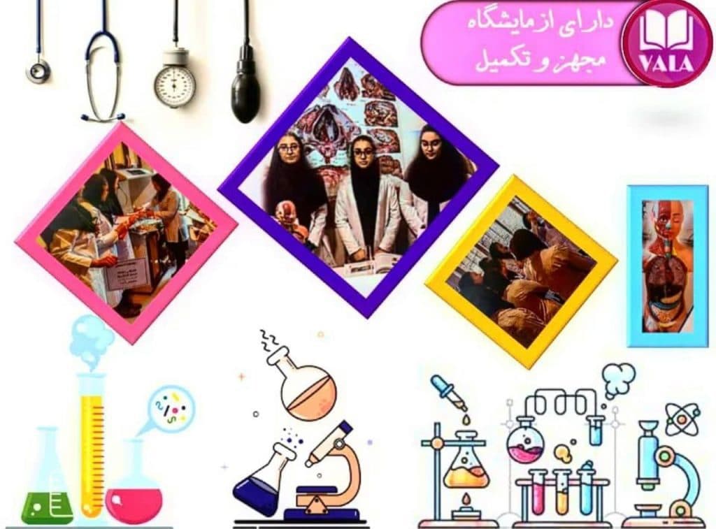 دبیرستان غیردولتی دخترانه والا در ارومیه آذربایجان غربی