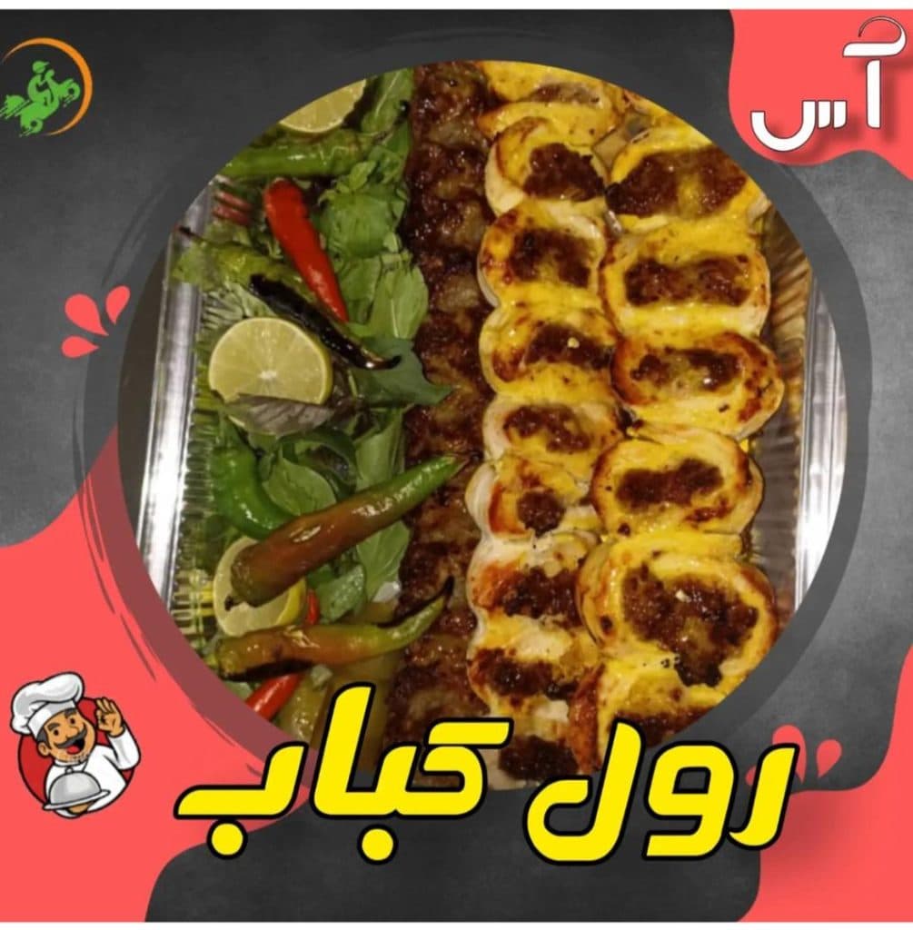 کترینگ آس در کرج