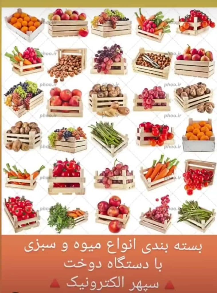 تولید دستگاه بسته بندی نایلون و سلفون سپهر الکترونیک حسن زاده در قم