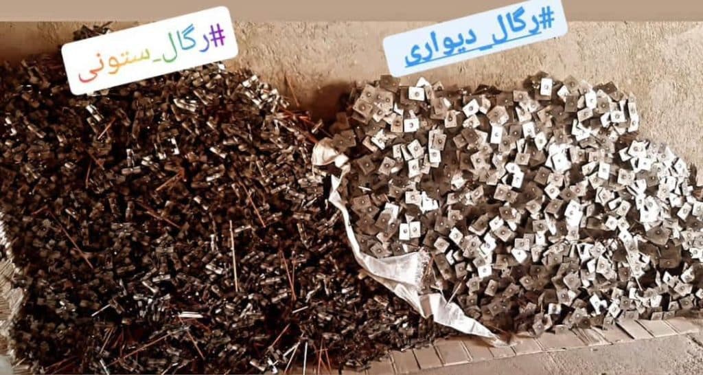 تولیدی شاخک و رگال امیری در قم