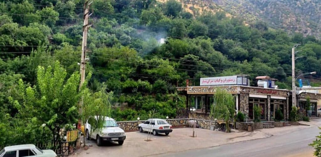 مجتمع گردشگری و رستوران نسار در نودشه کرمانشاه