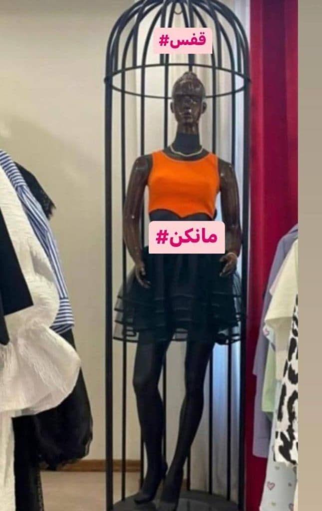 تولید و فروش و پخش مانکن رگال و چوبکار آیلار در بابل مازندران