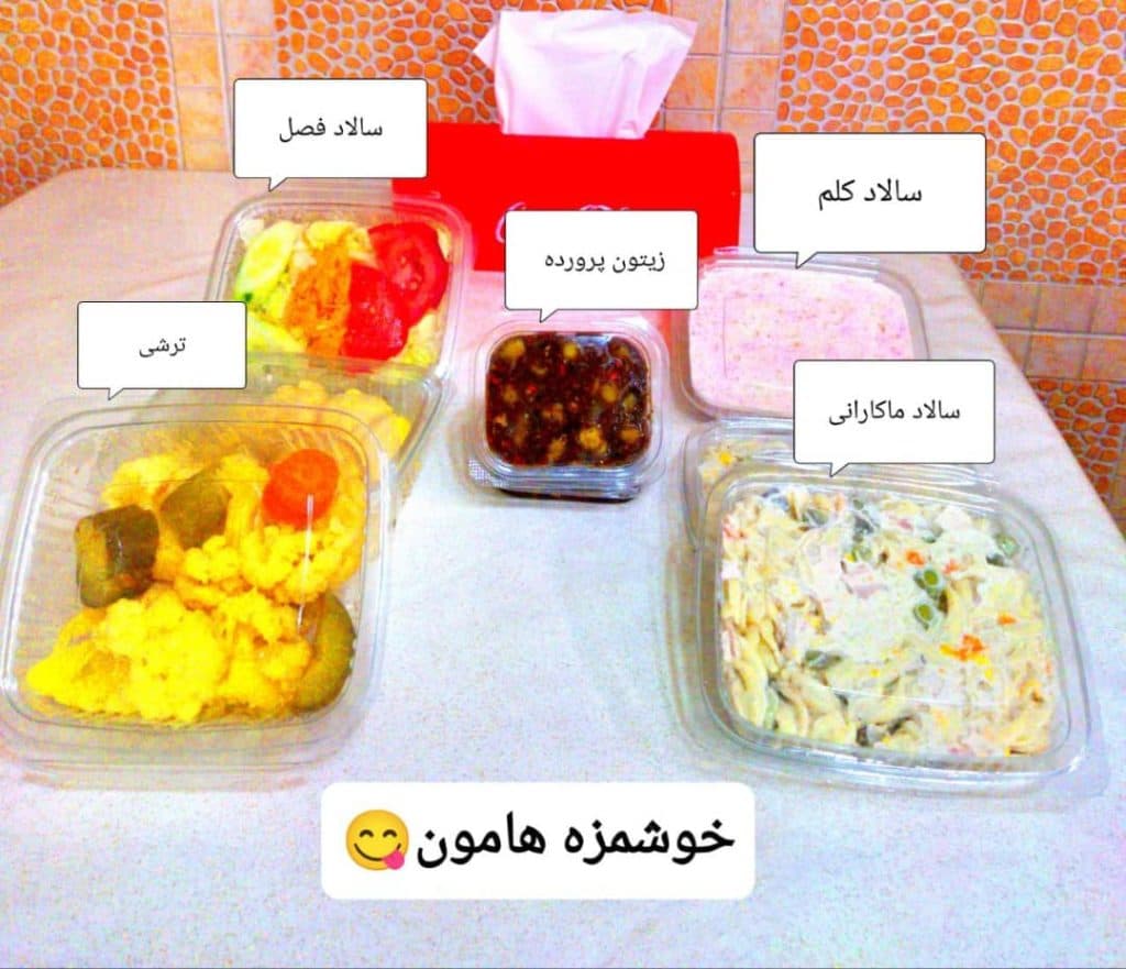 اغذیه دانشجو در چالوس