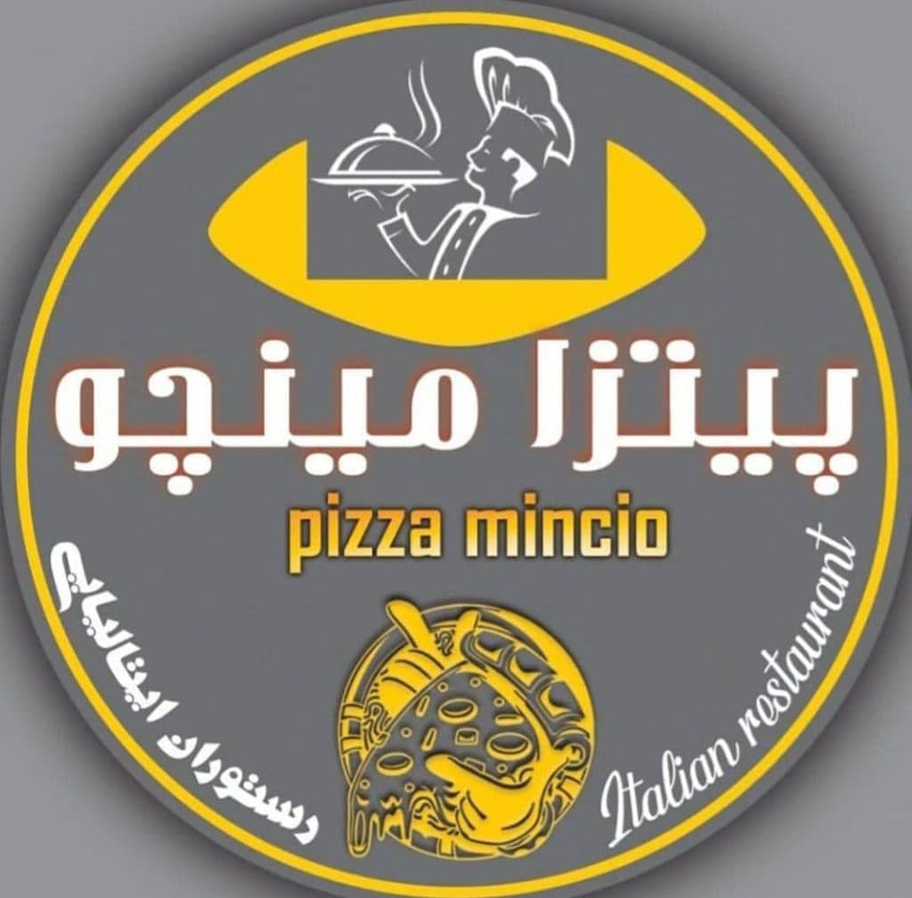 رستوران ایتالیایی و پیتزا مینچو در قائمشهر